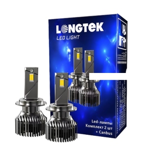 Лампа  галогеновая H4 9-32V 45W LED к/т 2шт