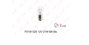 Лампа поворотная 12V 21W