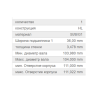 Вкладыши коренные (пара) MAN 