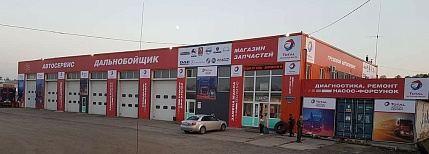 Услуги автосервиса г. Омск, ул. 2-я Солнечная, 49а